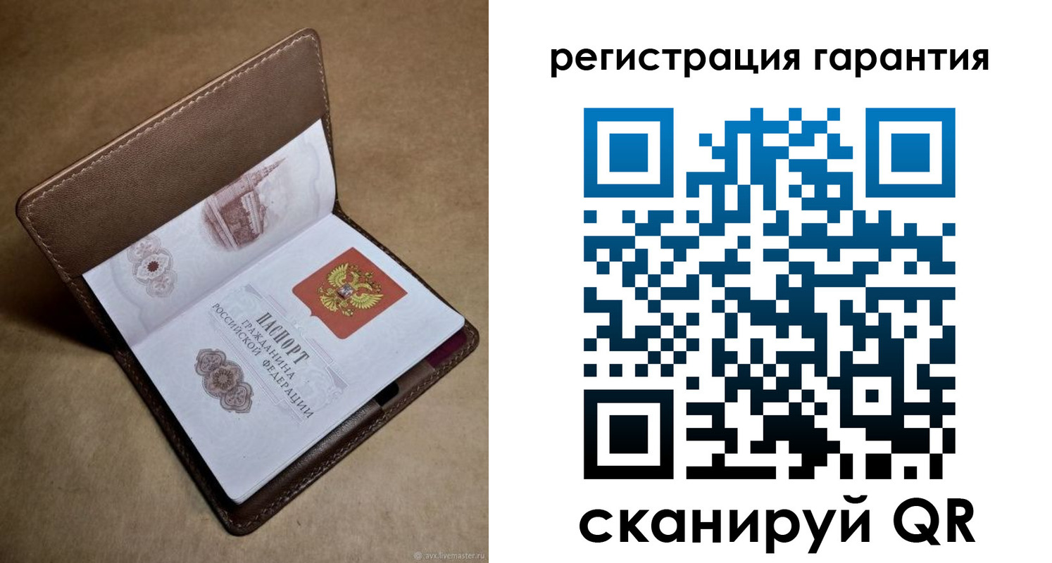 временная регистрация гарантия в Красном Сулине