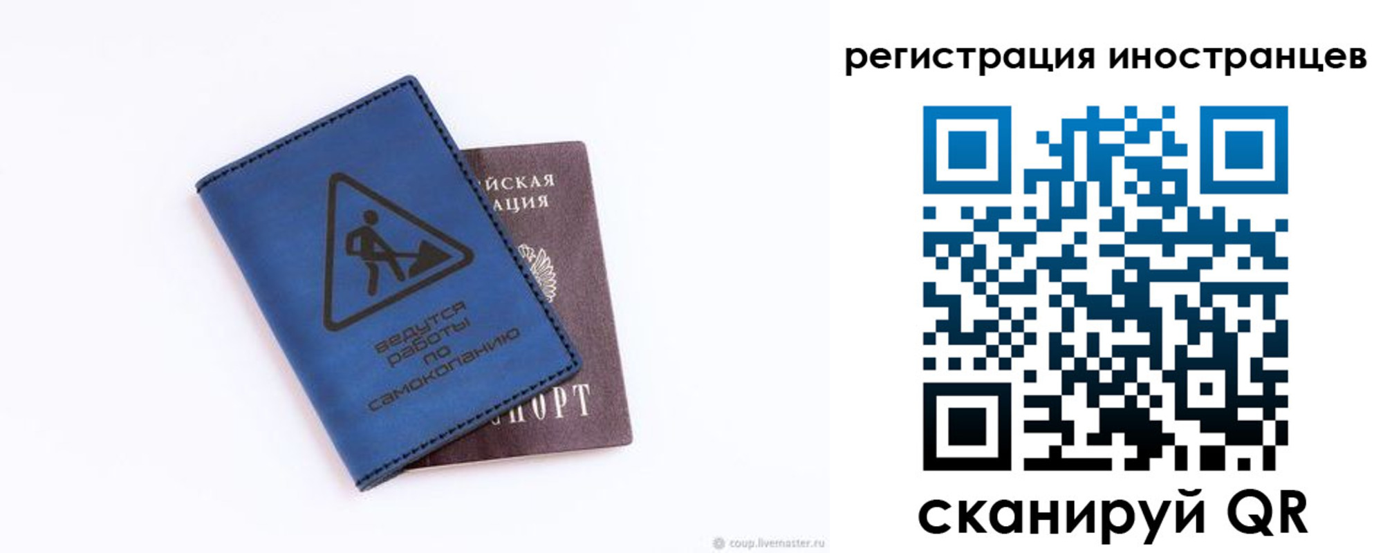 где прописаться в Красном Сулине